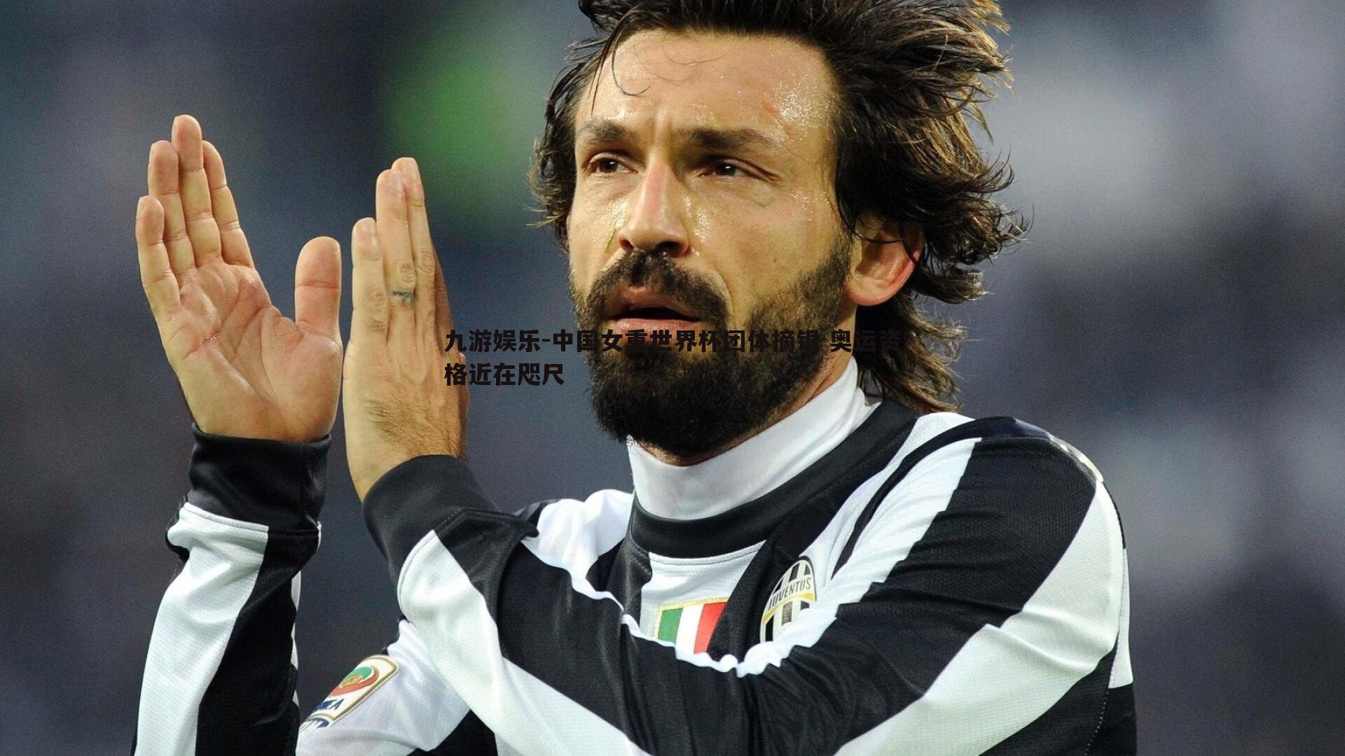 中国女重世界杯团体摘银 奥运资格近在咫尺