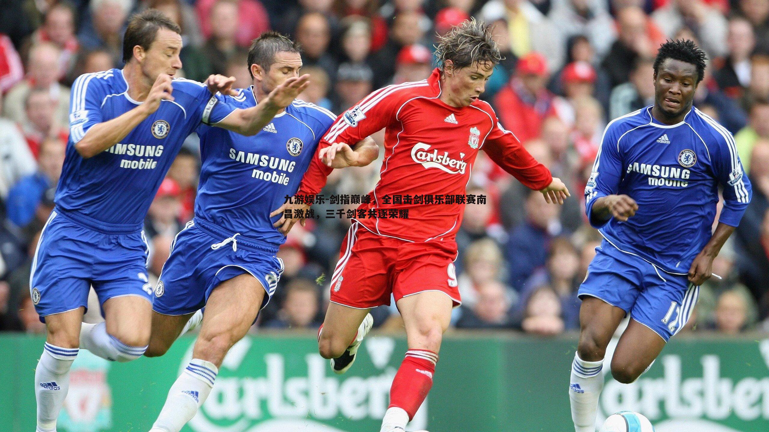 剑指巅峰，全国击剑俱乐部联赛南昌激战，三千剑客共逐荣耀